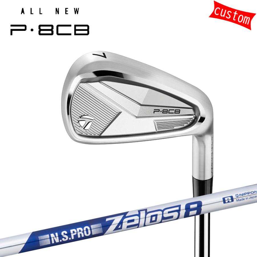 ゴルフクラブ カスタム テーラーメイド P・８CB 2025 単品アイアン 右用 N.SPRO ZELOS8　シャフト 特注 日本正規品 TaylorMade