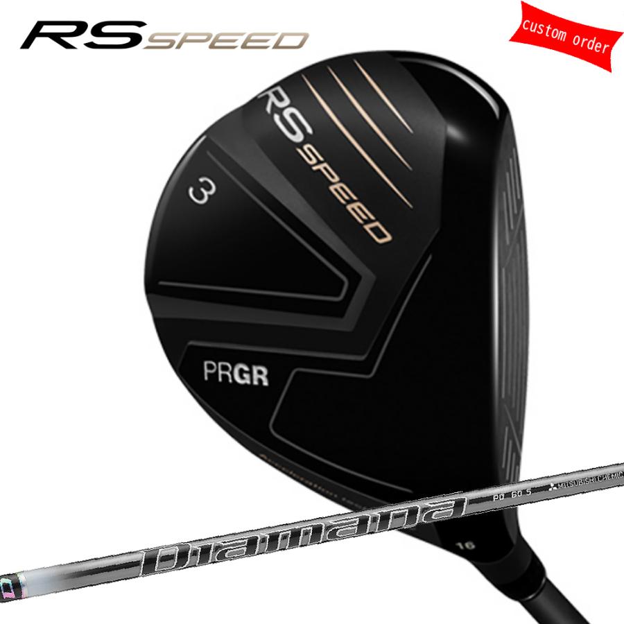 PRGR - ゴルフ野球クラブ カスタム 労働者階級歯車 RS SPEEDフェアウェイウッド  Diamana ディアマナ PD 三菱ケミカル 25ひな型