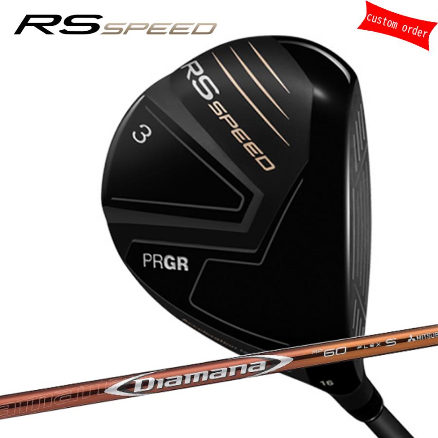 PRGR - ゴルフ野球クラブ カスタム 労働者階級歯車 RS SPEEDフェアウェイウッド  Diamana ディアマナ RF 三菱ケミカル 25ひな型