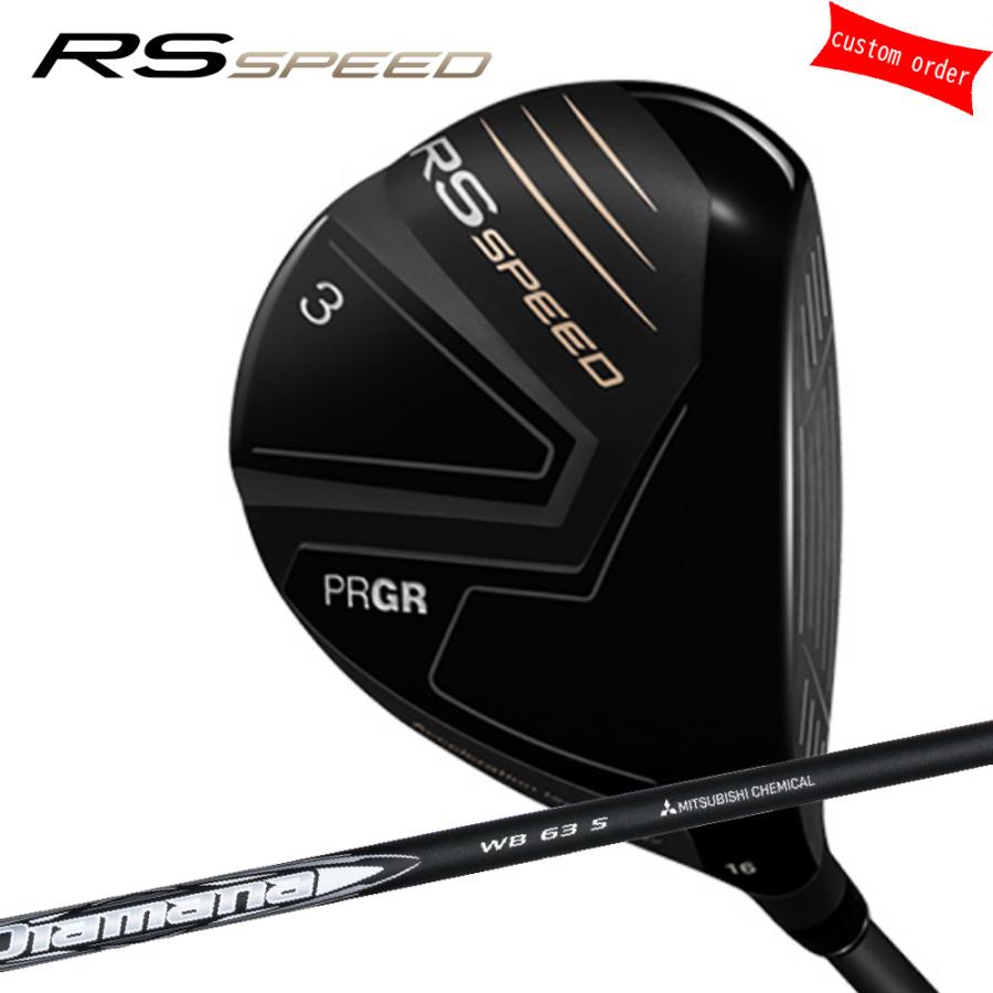 PRGR - ゴルフ野球クラブ カスタム 労働者階級歯車 RS SPEEDフェアウェイウッド  Diamana ディアマナ WB 三菱ケミカル 25ひな型