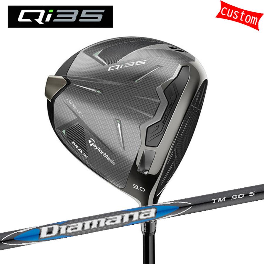 TaylorMade ゴルフクラブ カスタム テーラーメイド Qi35 MAX