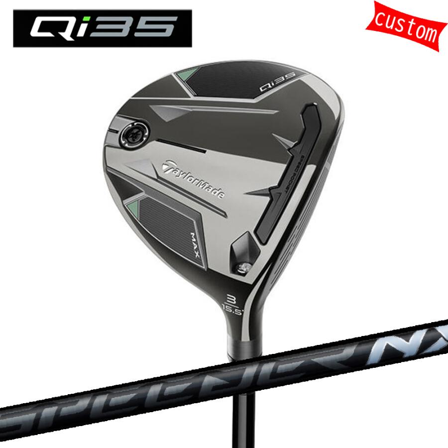 TaylorMade（テーラーメイド） ゴルフクラブ カスタム Qi35 MAX