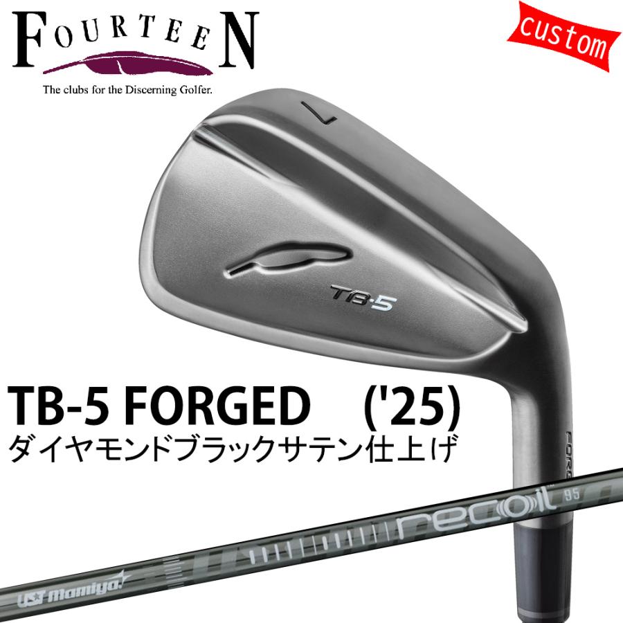 ゴルフ フォーティーン TB-5 フォージドアイアン ダイヤモンドブラックサテン仕上げ FOURTEEN GOLF カスタム Recoil リコイル95/110 USTマミヤ シャフトラボ