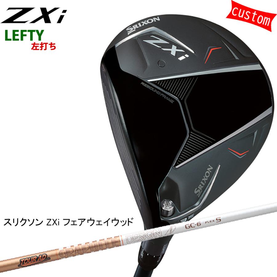 左用 ゴルフクラブ スリクソン ZXi フェアウェイ Tour AD GC 左用 ゴルフクラブ スリクソン ZXi フェアウェイ Tour AD GC