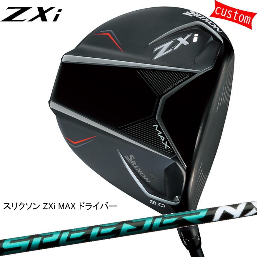 SRIXON ゴルフクラブ カスタム スリクソン ZXi MAX ドライバー 
