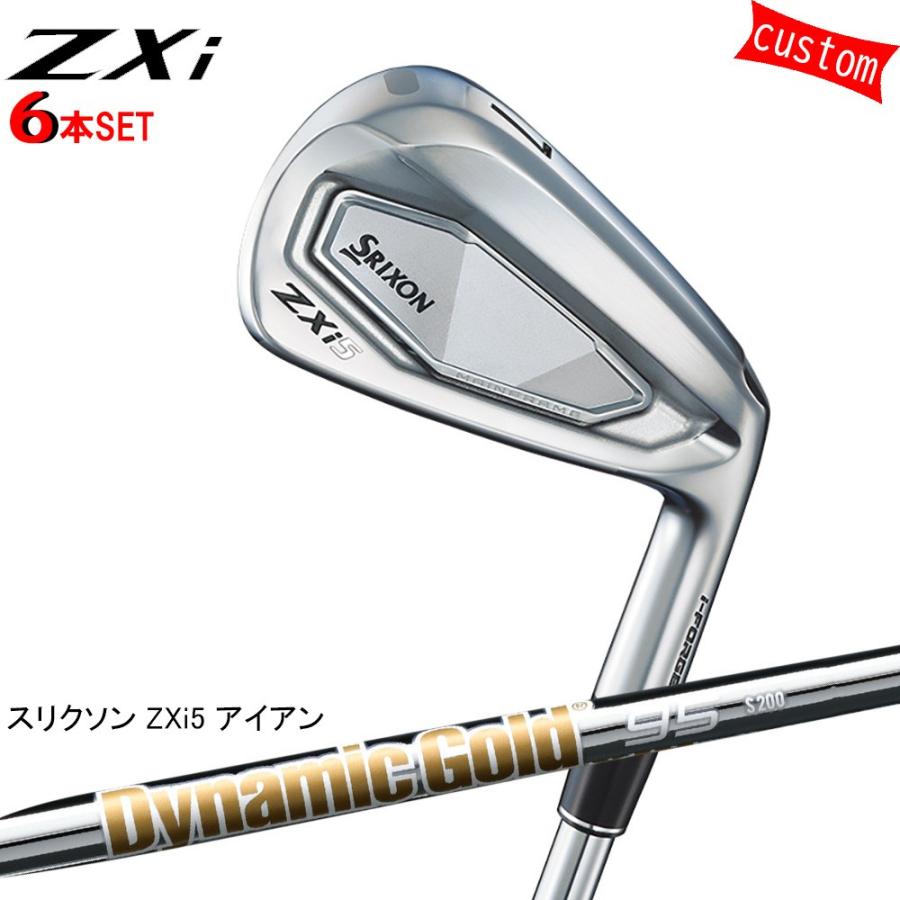 ゴルフクラブ カスタム スリクソン ZXi5 アイアンダイナミックゴールド