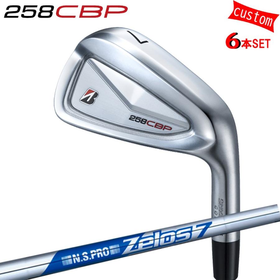 ゴルフクラブ  ブリヂストン 258CBP アイアン カスタム  N.S.PRO Zelos7 アイアン用 ゼロス7 特注 BS 25モデル