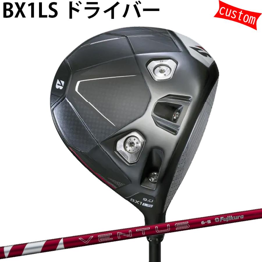 BRIDGESTONE GOLF - カスタム ブリヂストン BX1LS １番ウッド 24VENTUS RED 24ひな型 ヴェンタス 赤いこと  特注 BS 25ひな型 BX続きもの ゴルフ野球クラブ