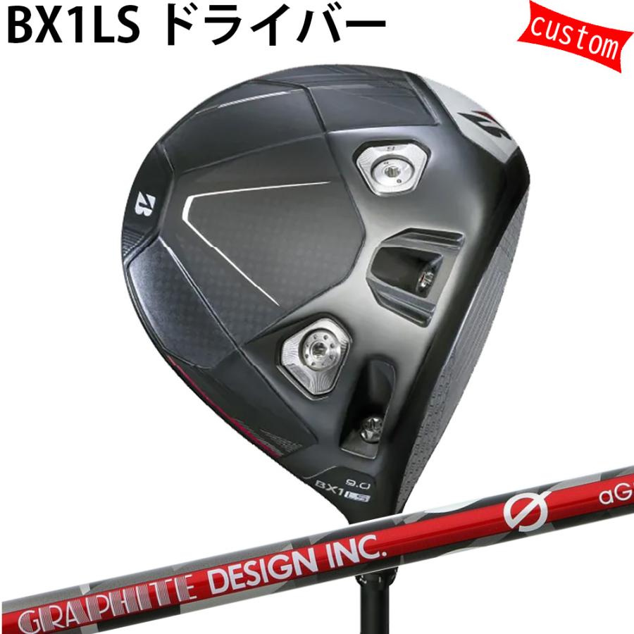 カスタム ブリヂストン BX1LS ドライバー Gシリーズ aG33 特注 BS 25モデル BXシリーズ ゴルフクラブ