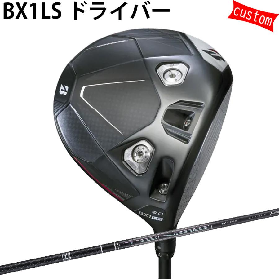 BRIDGESTONE GOLF - カスタム ブリヂストン BX1LS １番ウッド TENSEI PRO BLACK 1K Core テンセイ 特注 BS 25ひな型 BX続きもの ゴルフ野球クラブ