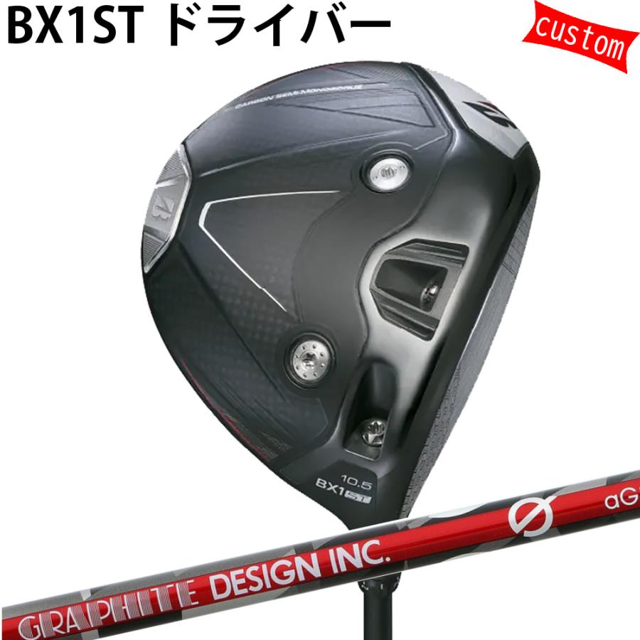 カスタム ブリヂストン BX1ST ドライバー Gシリーズ aG33 特注 BS 25モデル BXシリーズ ゴルフクラブ