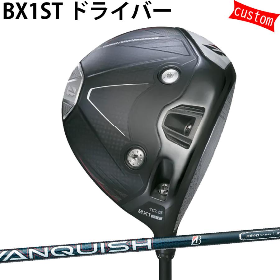BRIDGESTONE GOLF - カスタム ブリヂストン BX1ST １番ウッド VANQUISH BS40 for MAX 矢がら 特注 BS 25模範例 BX続きもの ゴルフ野球クラブ ドライバー-クラブ（メンズ）