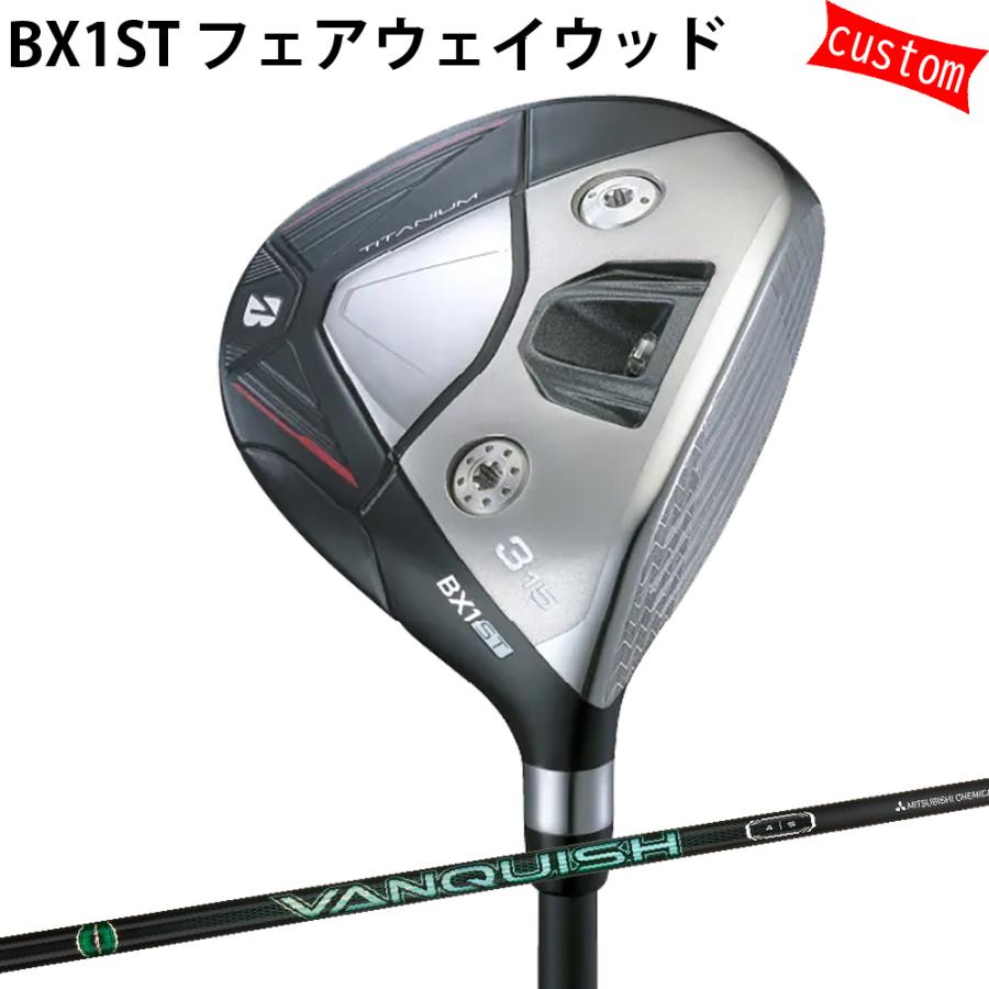 カスタム ブリヂストン BX1ST フェアウェイVANQUISH VV シャフト 三菱 特注 BS 25モデル BXシリーズ ゴルフクラブ FW