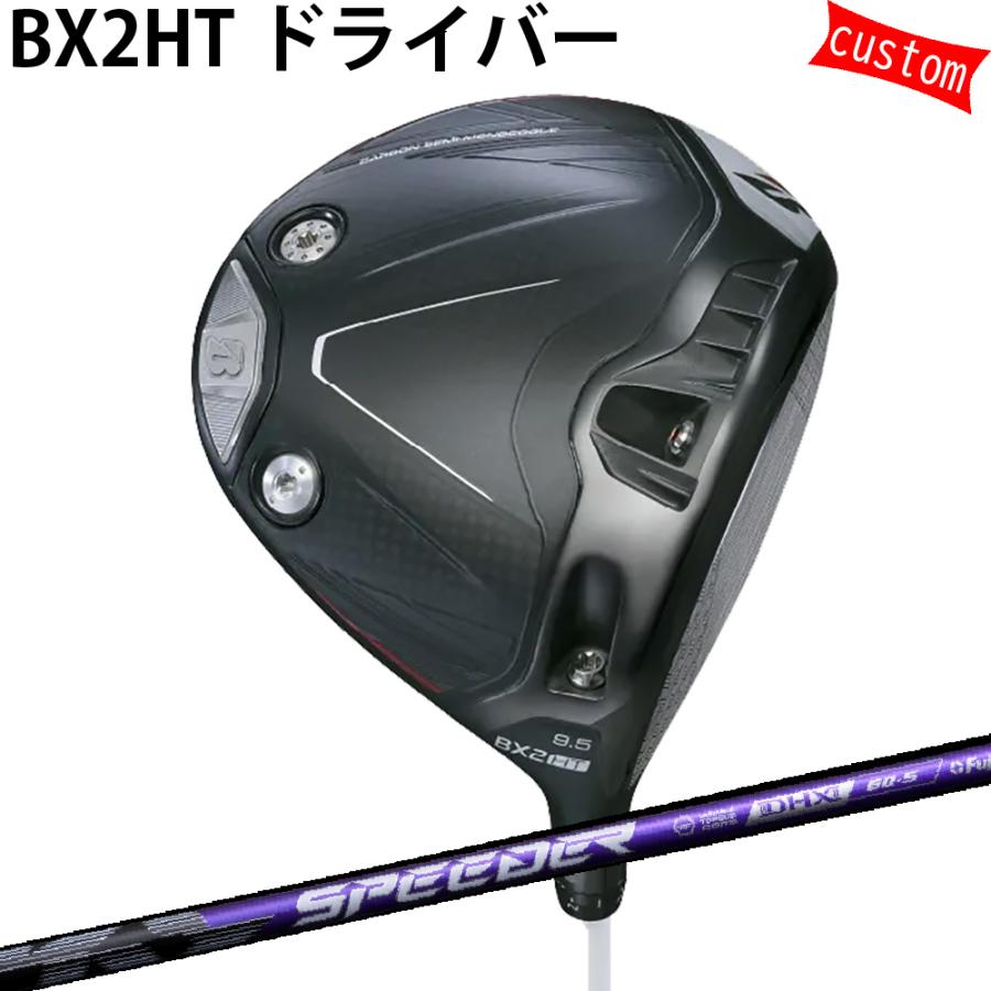ブリヂストンBX2HT ヘッドのみ！！（シャフトはついてきません！） 楽天市場】ブリヂストン ゴルフ ドライバー BX2 HT 9.5° 10.5° Driver