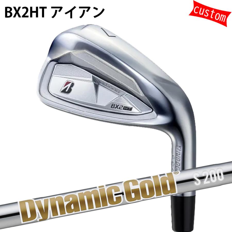 BRIDGESTONE GOLF - カスタム ブリヂストン BX2HT アイアンダイナミックゴールド ヒートトランスファ 特注 BS 25模範例 アイアン クラブ（メンズ）-スポーツ-ゴルフ