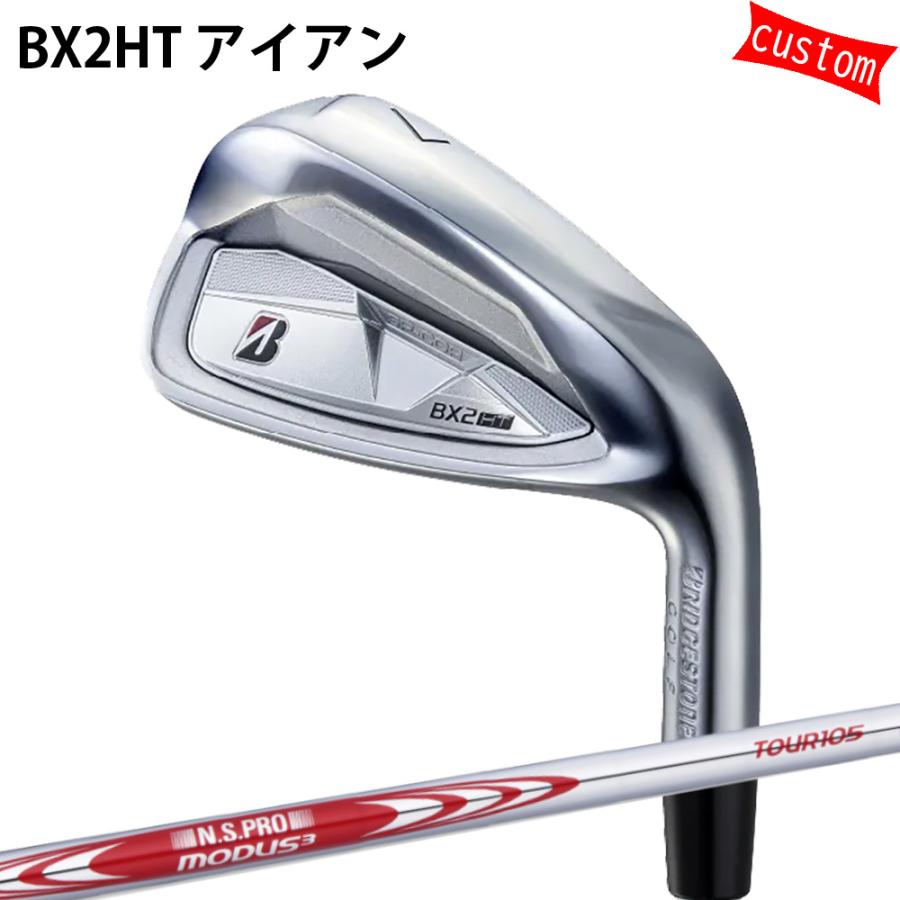 BRIDGESTONE GOLF - カスタム ブリヂストン BX2HT アイアン N.S.PRO MODUS3 TOUR105 モーダス3 周遊旅行105 特注 BS 25模範例 アイアン スポーツ-アイアン（単品）-ゴルフ
