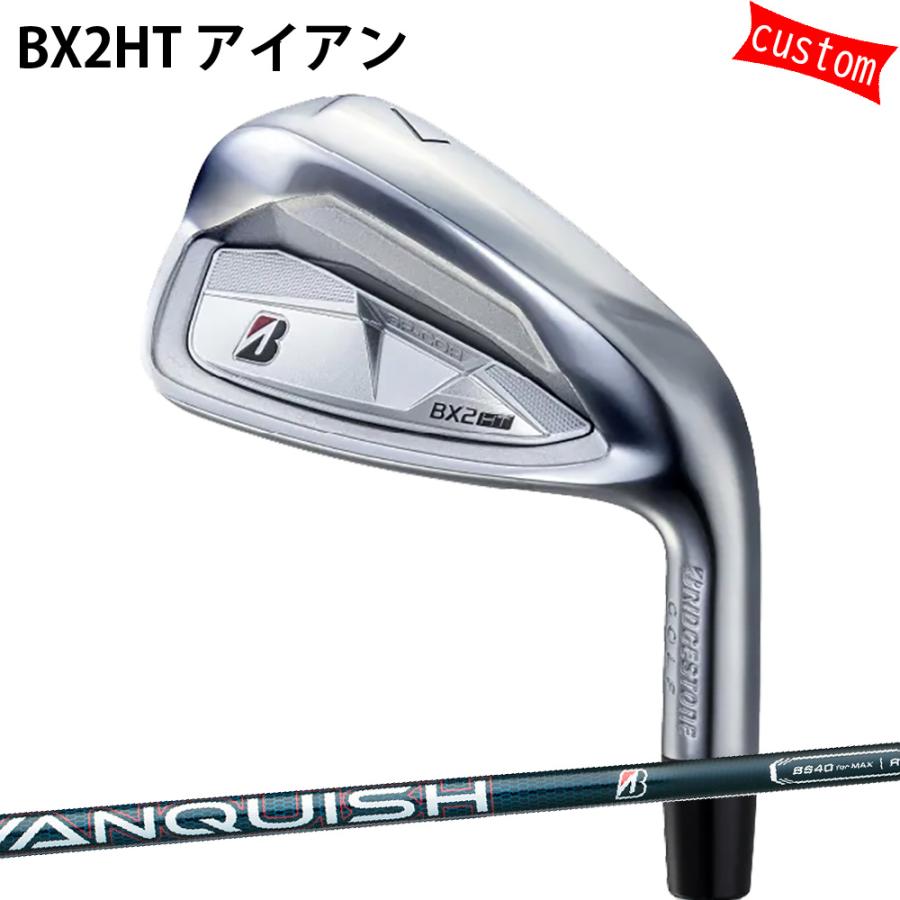BRIDGESTONE GOLF - カスタム ブリヂストン BX2HT アイアンVANQUISH BSi for MAX 矢がら 特注 BS 25模範例 アイアン ゴルフ-クラブ（メンズ）-スポーツ
