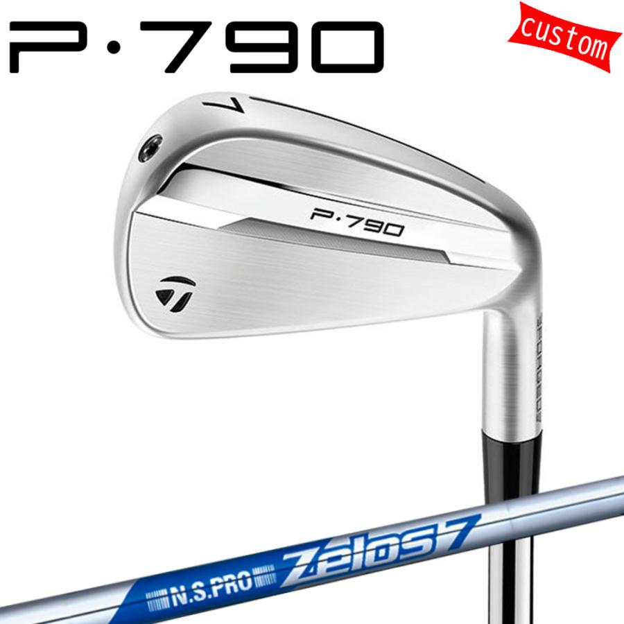 ゴルフクラブ カスタム  テーラーメイド P790 2025 単品アイアン 右用 N.SPRO ZELOS7 シャフト  特注 日本正規品 TaylorMade