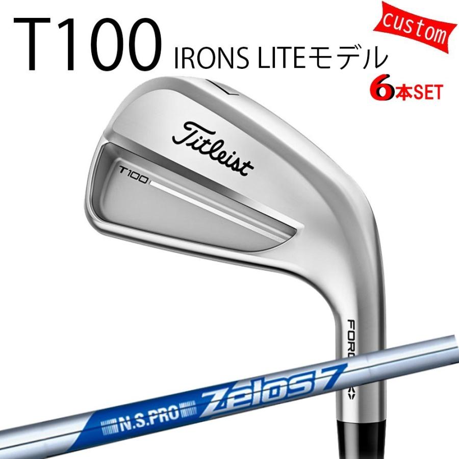 Titleist - カスタム タイトリスト TITLEIST T100アイアン仕掛ける LITE模範例  N.S.PRO Zelos7   ゼロス7 25年模範例 日本置き目品 アイアン T続きもの クラブ（メンズ）-スポーツ