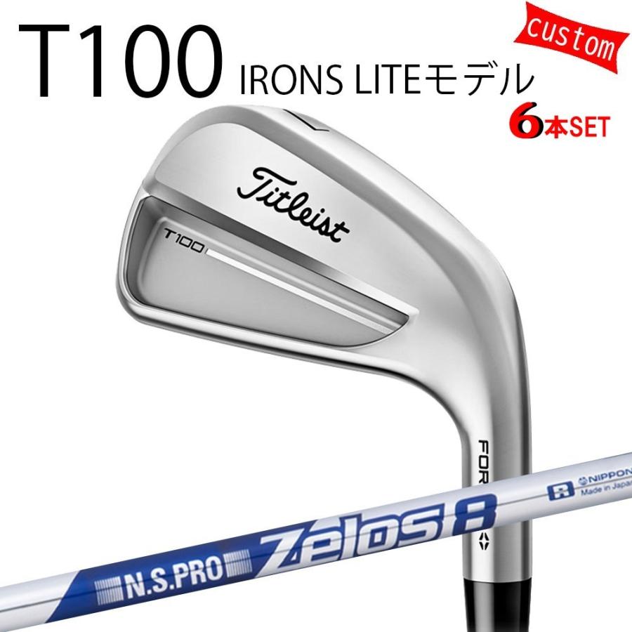 Titleist - カスタム タイトリスト TITLEIST T100アイアン仕掛ける LITE模範例  N.S.PRO Zelos8   ゼロス8 25年模範例 日本置き目品 アイアン T続きもの ゴルフ-クラブ（メンズ）