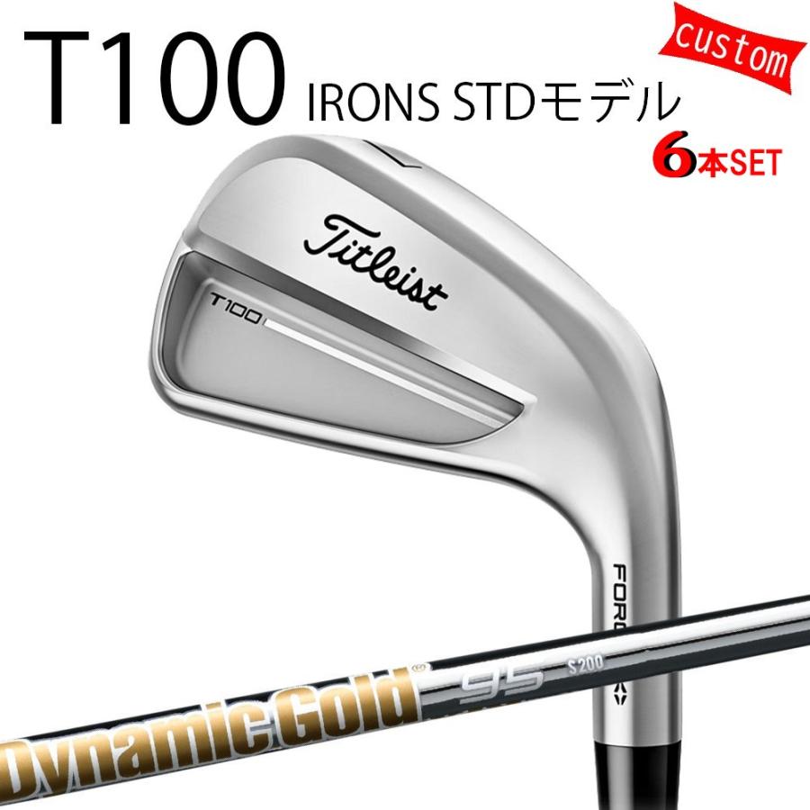 Titleist（タイトリスト） カスタム TITLEIST T100アイアンセット STD