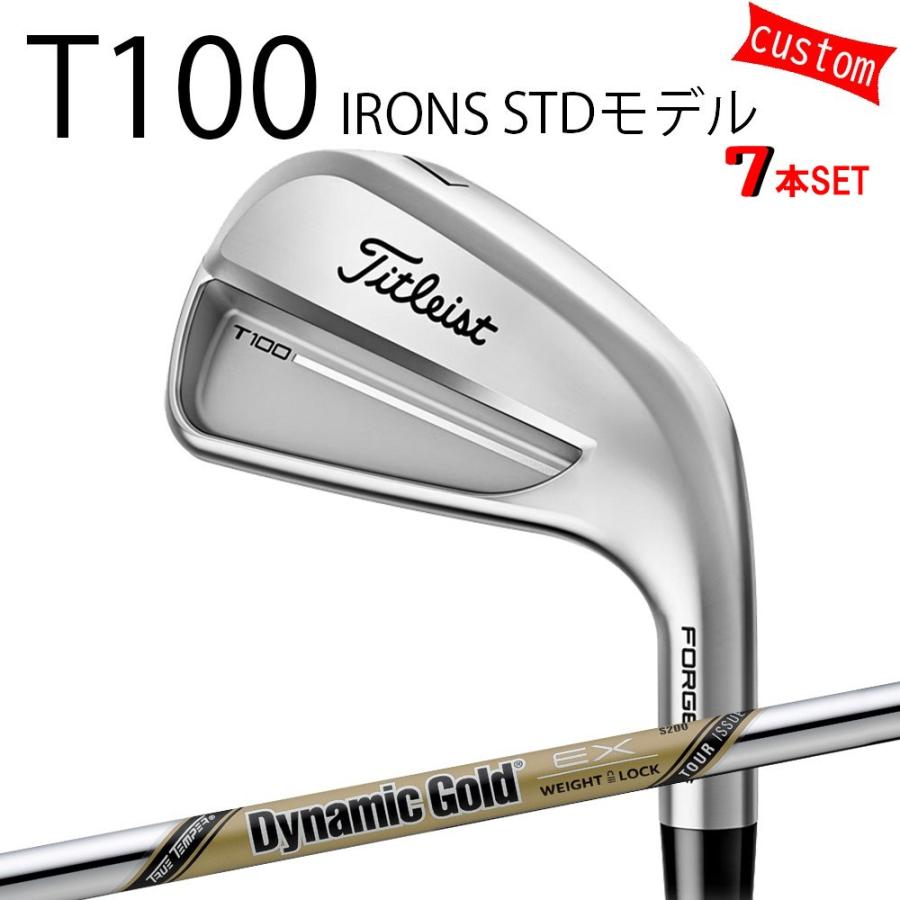 Titleist（タイトリスト） カスタム TITLEIST T100アイアンセット STD