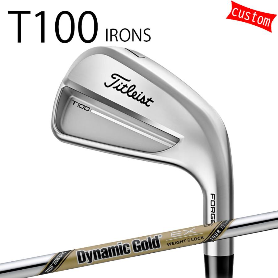 カスタム タイトリスト TITLEIST T100アイアン STDモデル DGツアーイシュー EX 25年モデル 日本正規品 タイトリスト アイアン Tシリーズ