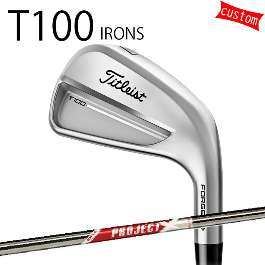 カスタム タイトリスト TITLEIST T100アイアン STDモデル 25モデル プロジェクトX　レッド 25年モデル 日本正規品 タイトリスト アイアン Tシリーズ