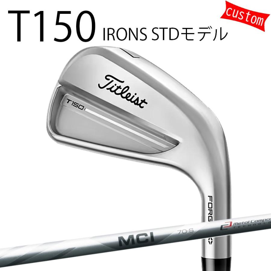 Titleist - カスタム タイトリスト TITLEIST T150アイアン STDひな型 MCI100 フジクラ矢がら 25年ひな型 日本定まり品 タイトリスト アイアン T続きもの