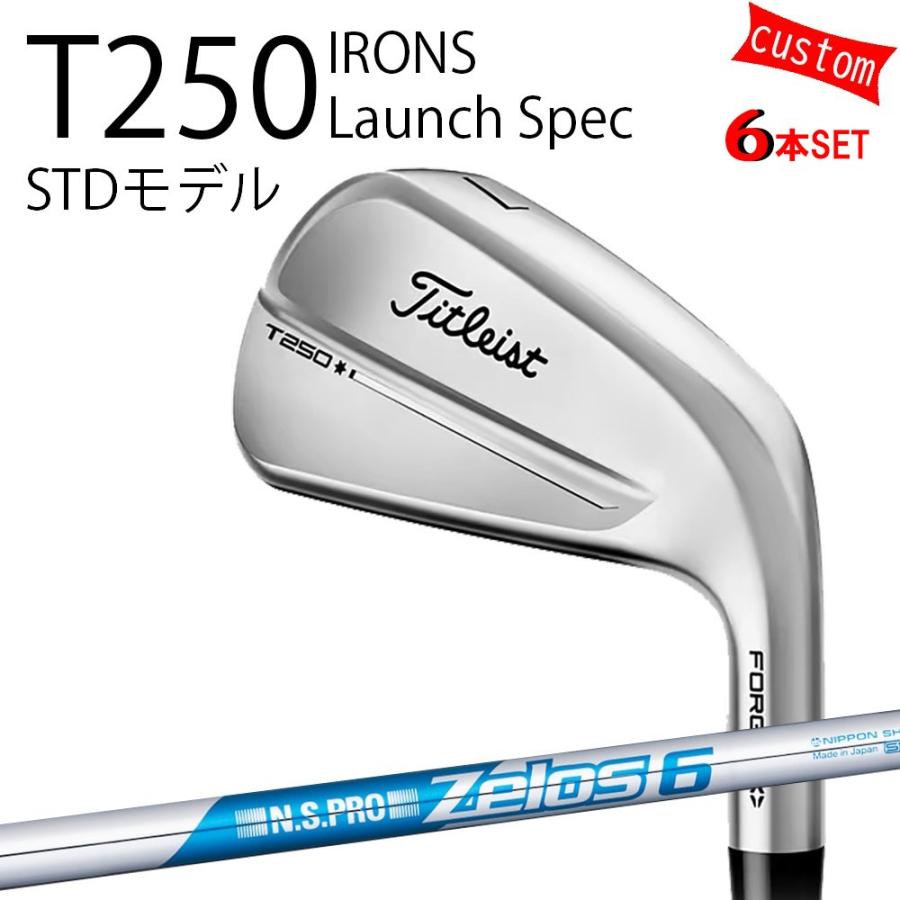 Titleist（タイトリスト） カスタム TITLEIST T250アイアン Launch