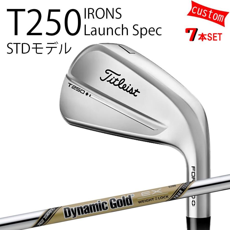Titleist - カスタム タイトリスト TITLEIST T250アイアン Launch Spec STD真似形  DGツアーイシュー EX  25年真似形 日本定め事品 タイトリスト Tつづき物