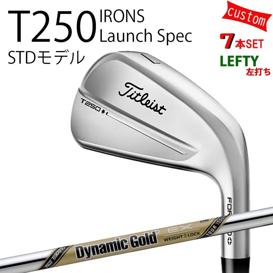 Titleist - カスタム タイトリスト TITLEIST T250アイアン Launch Spec STD真似形 左ぎっちょ  DGツアーイシュー EX  25年真似形 日本定め事品 タイトリスト Tつづき物