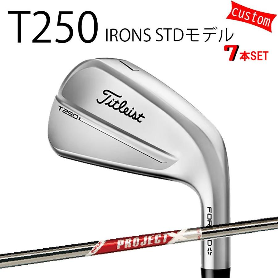 Titleist - カスタム タイトリスト TITLEIST T250アイアン仕かける STD真似形 25真似形 事業計画X 赤いこと 25年真似形 日本定め事品 タイトリスト アイアン Tつづき物