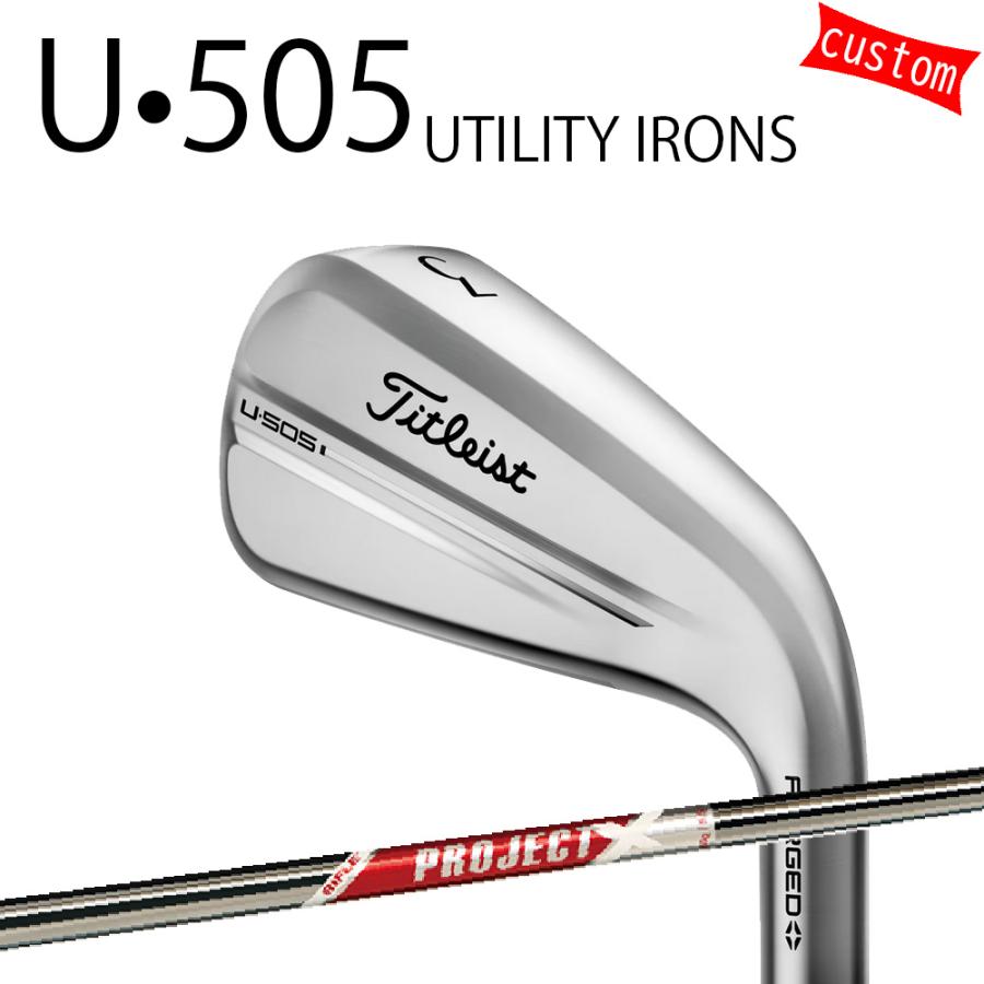 カスタム タイトリスト TITLEIST U・505 ユーティリティアイアン25モデル プロジェクトX　レッド 25年モデル 日本正規品 ユーティリティ アイアン ゴルフクラブ