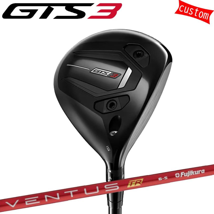 ゴルフクラブ タイトリスト GTS3 フェアウェイメタルVENTUS TR RED カスタム 特注 26モデル GTSシリーズ fw TITLEIST