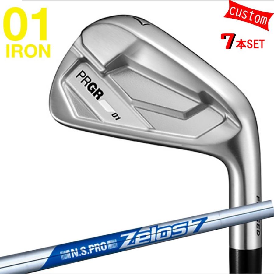 7本組 ゴルフクラブ  プロギア 26モデル PRGR01アイアン カスタム N.S.PRO ZELOS 7 ゼロス7 日本シャフト 特注 PRGR アイアンセット