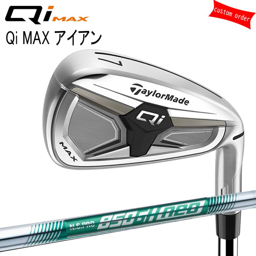 TaylorMade（テーラーメイド） ゴルフクラブ カスタム Qi4D アイアン