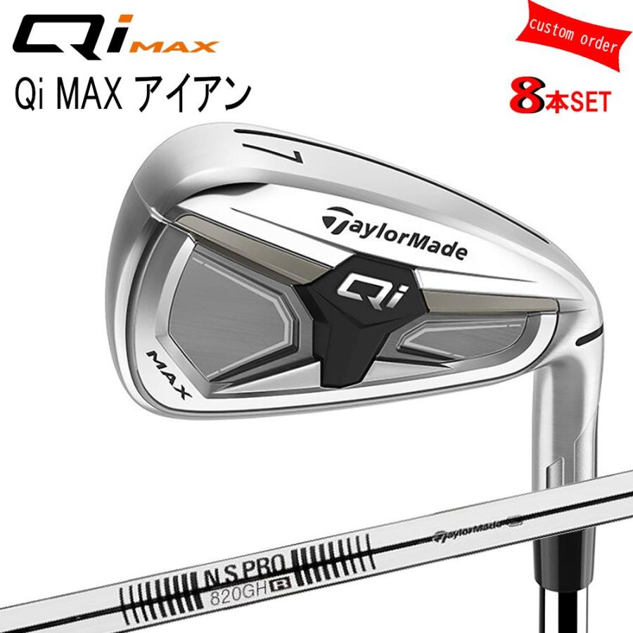 TaylorMade - ゴルフ野球クラブ カスタム 仕立て屋御手伝いさん QiMAX アイアン仕掛ける NS PRO 820GH 2024JP キューアイフォー 26模範例 特注 クラブ（メンズ）-アイアンセット-ゴルフ