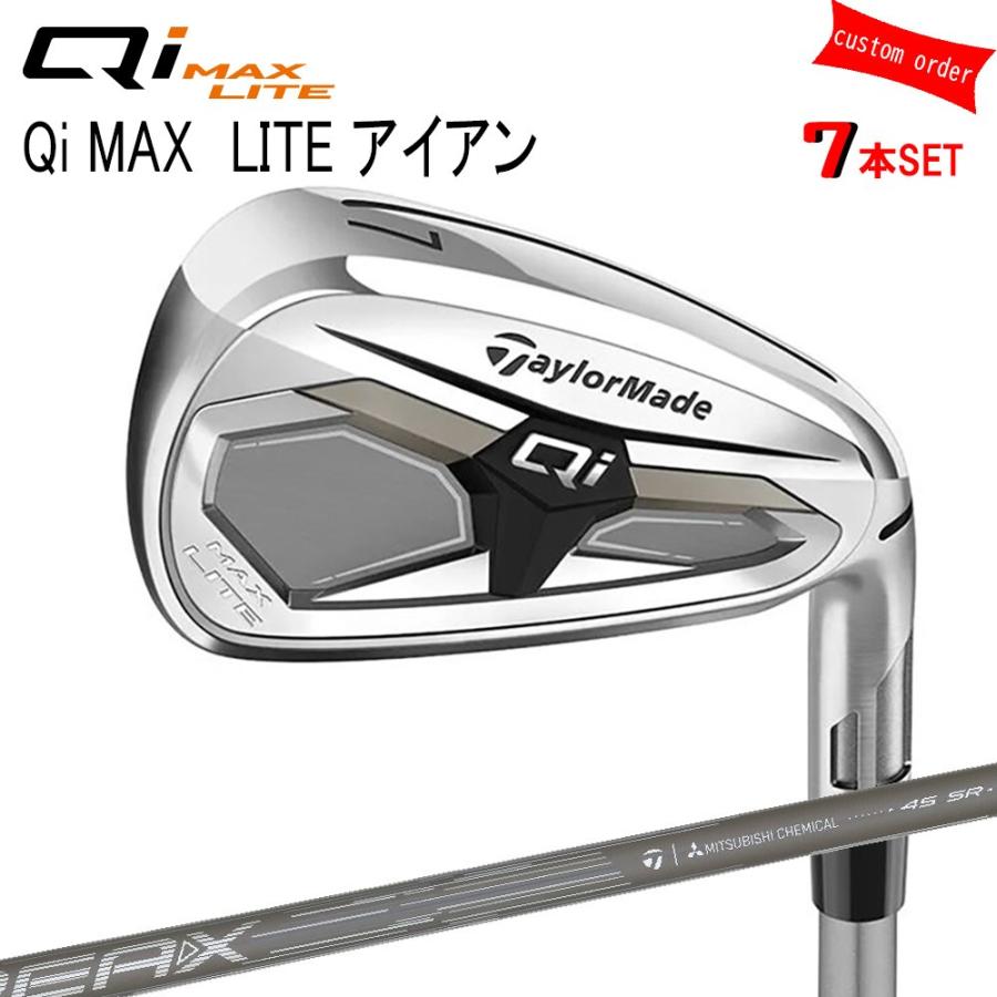ゴルフクラブ カスタム テーラーメイド Qi4MAXLITEアイアンセット REAX 45 P TaylorMade キューアイフォー 26モデル 特注