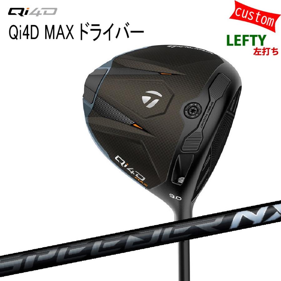 TaylorMade - ゴルフ野球クラブ 左用 カスタム 仕立て屋御手伝いさん Qi4D MAX １番ウッド  スピーダーNX 黒いこと SPD NX BLACK キューアイフォー 26ひな型 特注野球クラブ