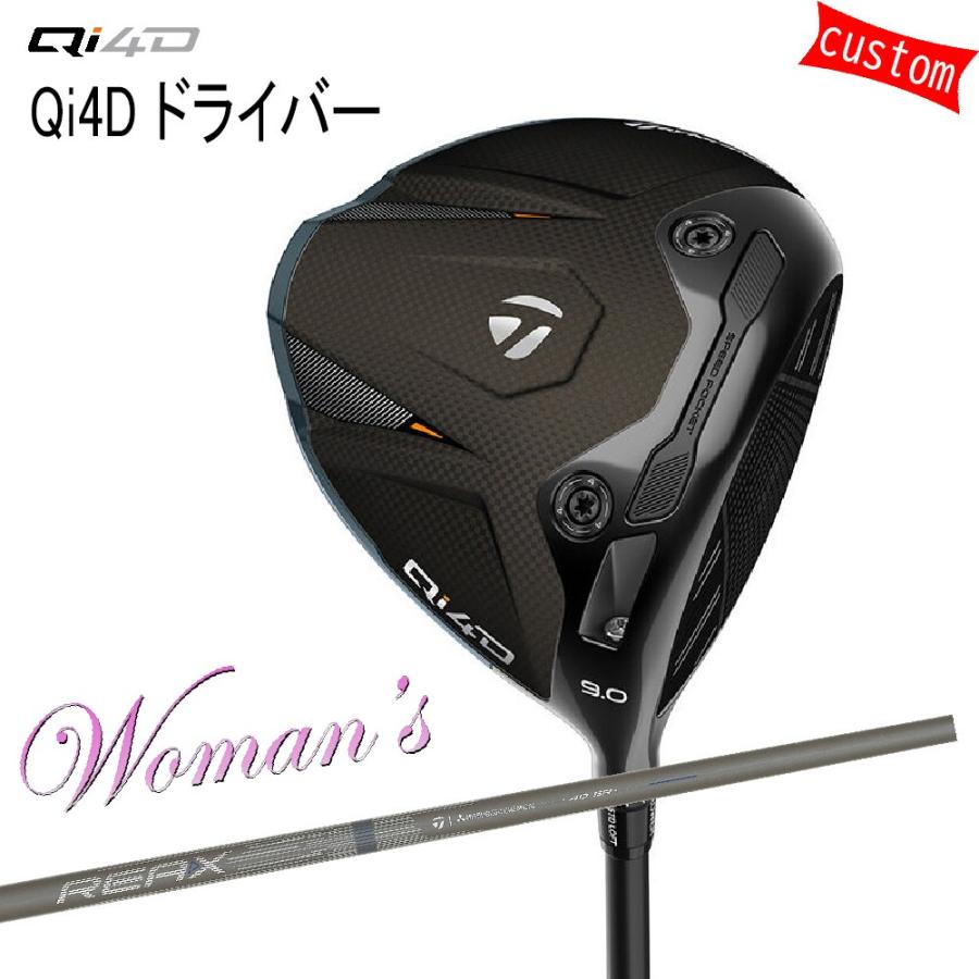 TaylorMade（テーラーメイド） 女性用 ゴルフクラブ カスタム Qi4D