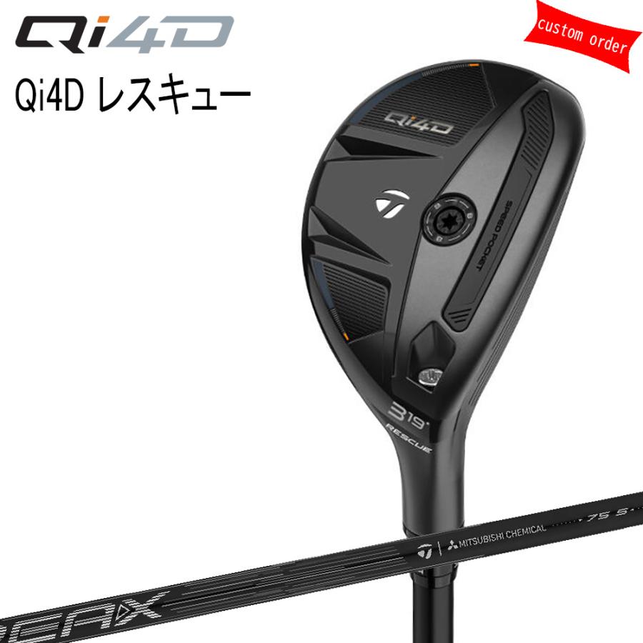 TaylorMade（テーラーメイド） ゴルフクラブ カスタム Qi4D レスキュー
