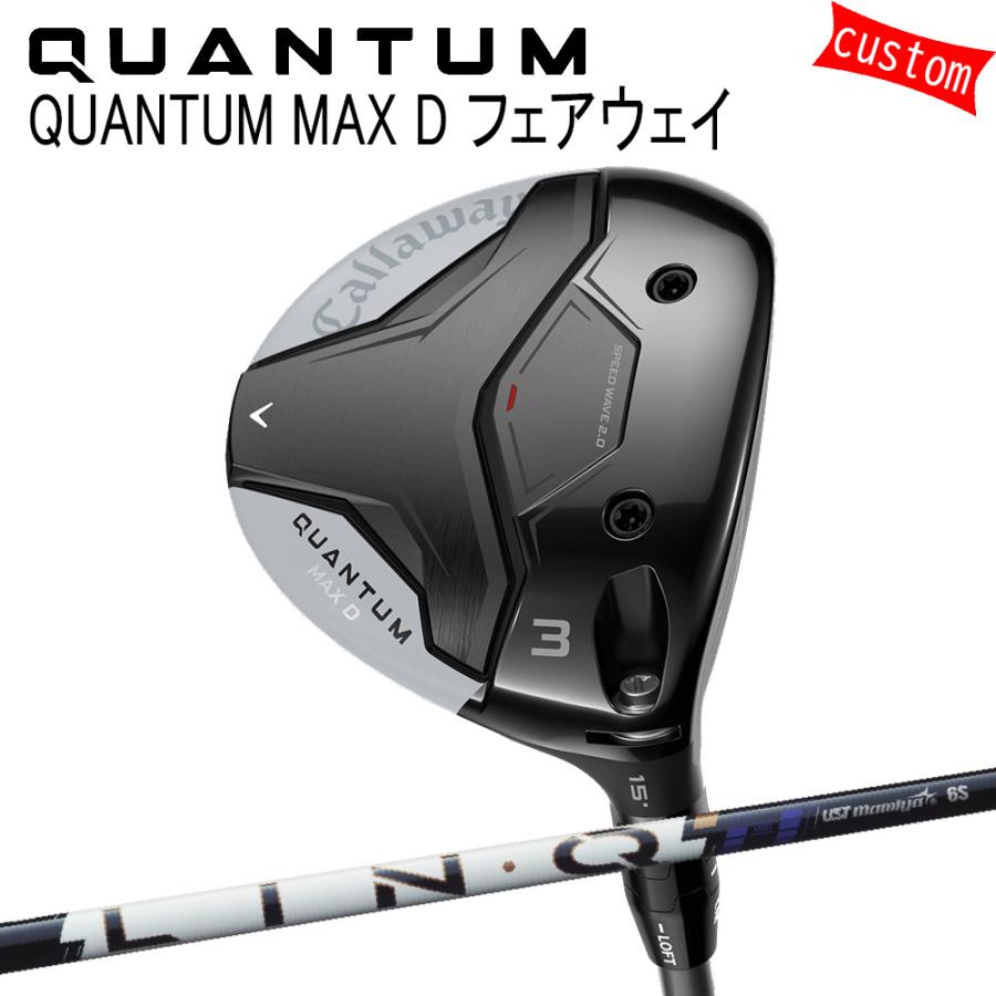 Callaway - カスタム キャロウェイ クアンタム マックス 恒星日 公明正大通い路LIN-Q-パソコン-BLUE 特注 26模範例 QUANTUM FW スポーツ-フェアウェイウッド