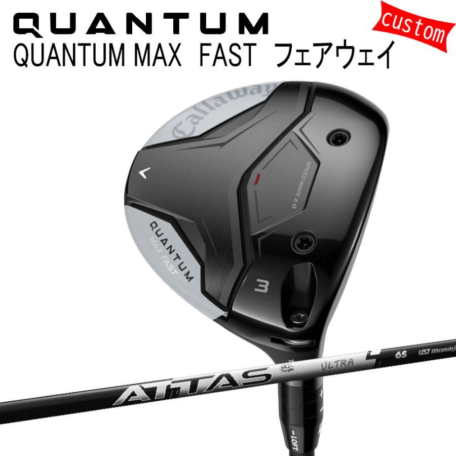 Callaway（キャロウェイ） カスタム クアンタム マックス ファスト フェアウェイATTAS RX ULTRA BLACK 特注 ...