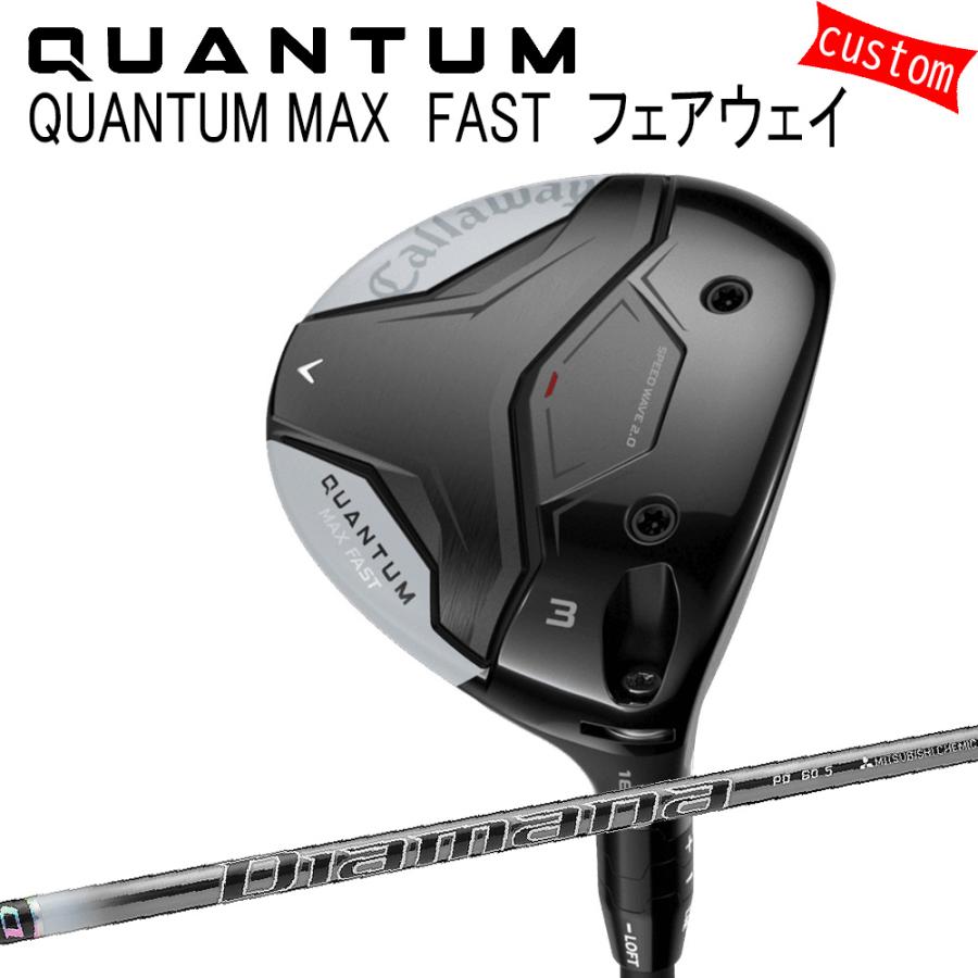 Callaway - カスタム キャロウェイ クアンタム マックス ファ同盟罷工 公明正大通い路 Diamana ディアマナ PD 三菱 特注 26模範例 QUANTUM FW クラブ（メンズ）-スポーツ