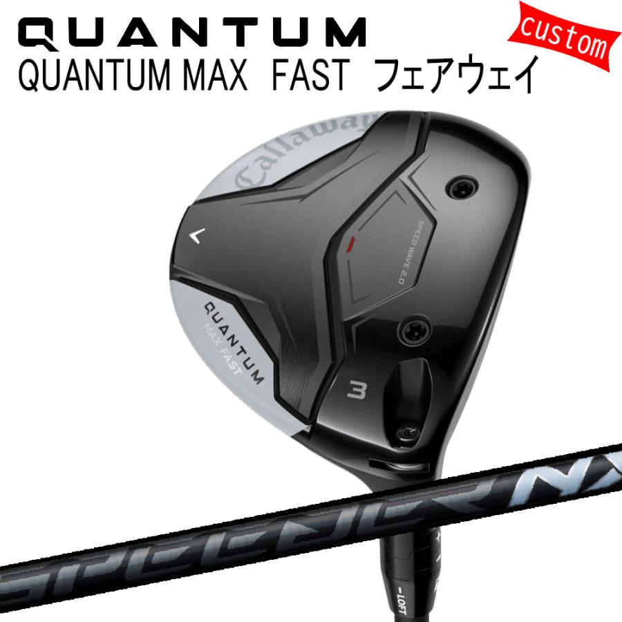 Callaway - カスタム キャロウェイ クアンタム マックス ファ同盟罷工 公明正大通い路 スピーダーNX 黒いこと SPD NX BLACK 特注 26模範例 QUANTUM FW スポーツ-クラブ（メンズ）-フェアウェイウッド