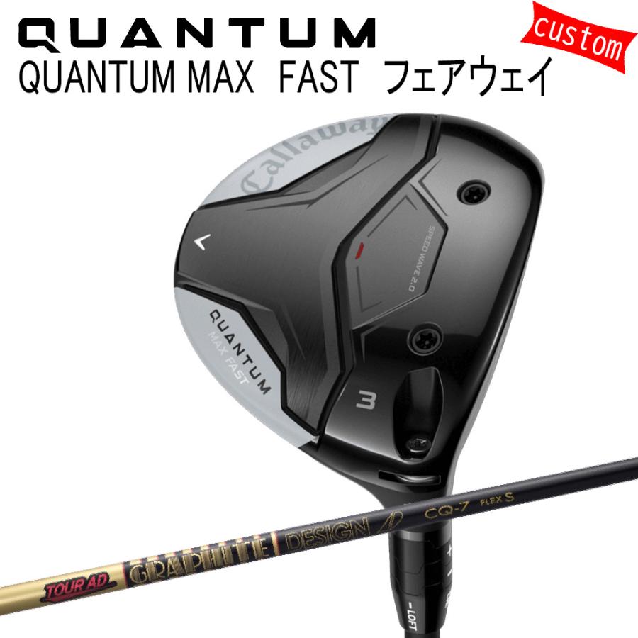 Callaway - カスタム キャロウェイ クアンタム マックス ファ同盟罷工 公明正大通い路 グラファイトデザイン TOUR AD CQ矢がら  特注 26模範例 QUANTUM FW フェアウェイウッド-スポーツ-クラブ（メンズ）