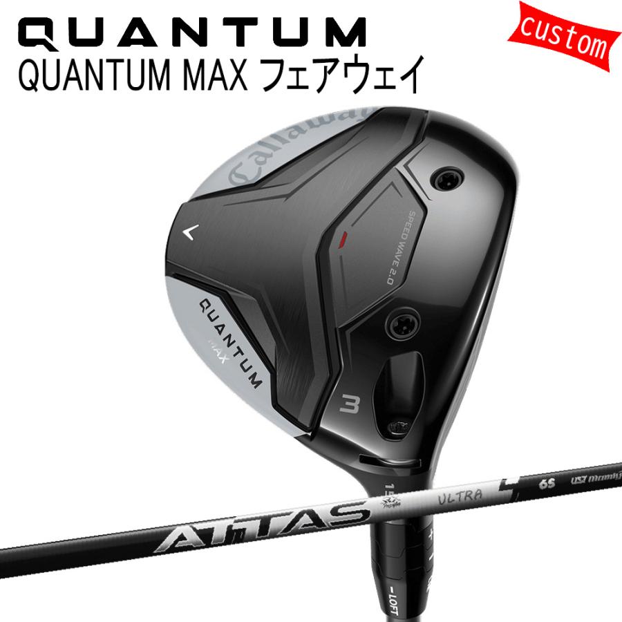 Callaway - カスタム キャロウェイ クアンタム マックス 公明正大通い路ATTAS RX ULTRA BLACK 特注 26模範例 QUANTUM FW フェアウェイウッド-ゴルフ