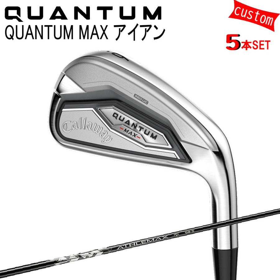 カスタム キャロウェイ クアンタム マックス アイアンセット ATHLEMAX 特注 Callaway 26モデル QUANTUM IRON
