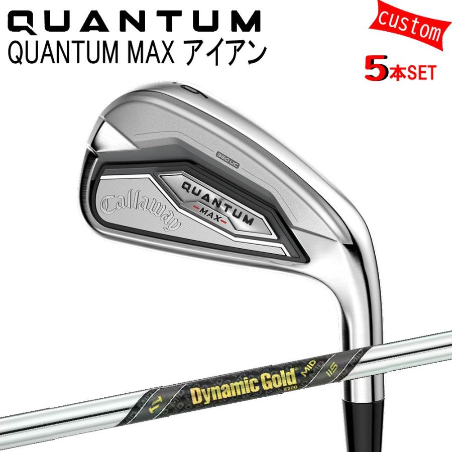 カスタム キャロウェイ クアンタム マックス アイアンセット ダイナミックゴールドMID 115 特注 Callaway 26モデル QUANTUM IRON